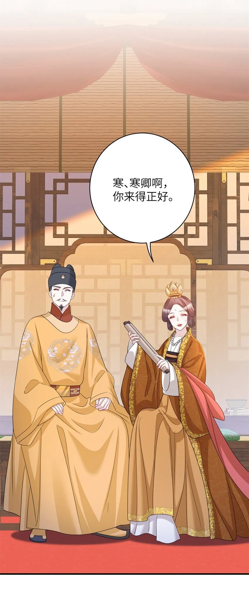 46 七七要被带走了！5