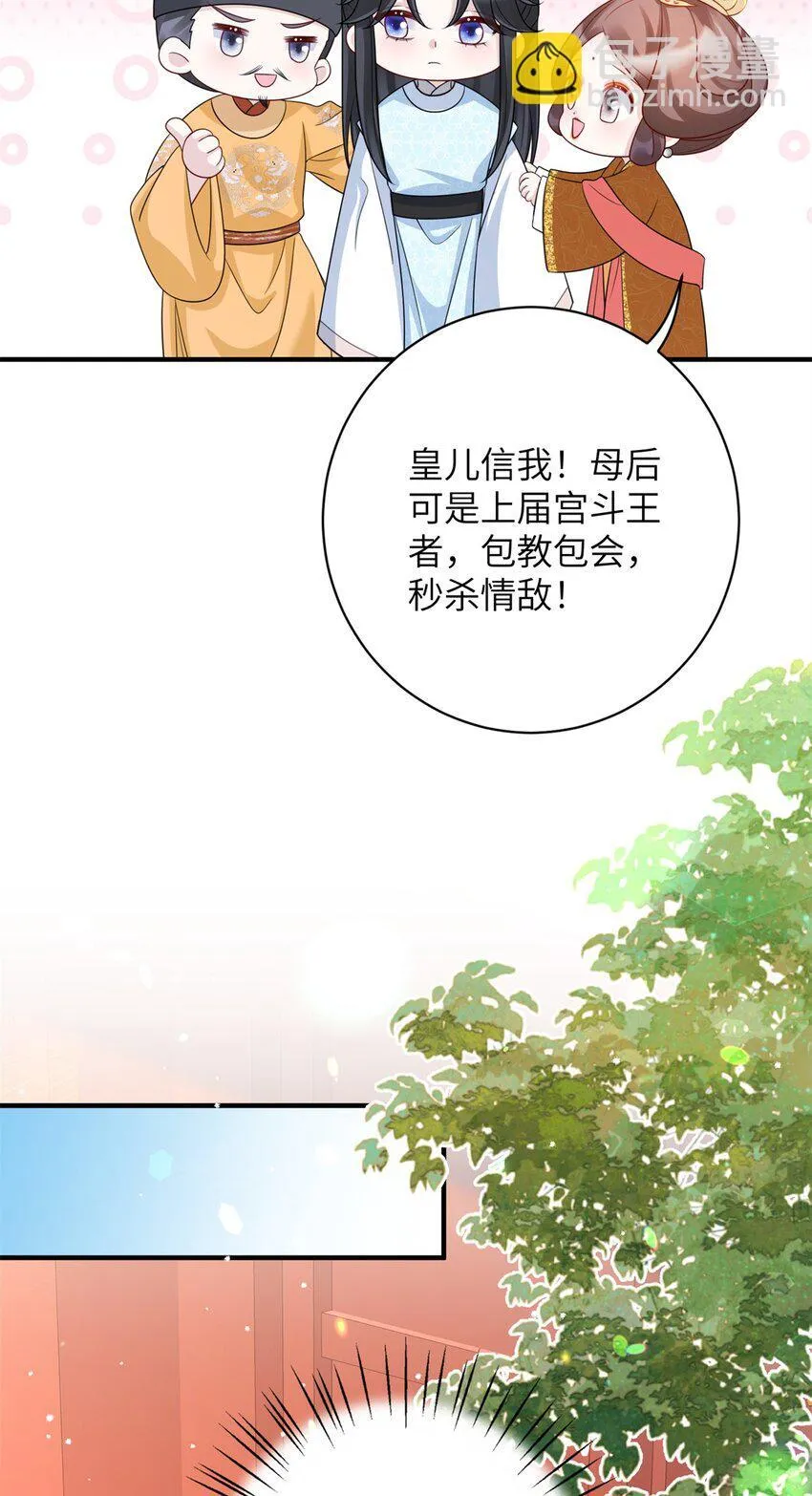 46 七七要被带走了！17