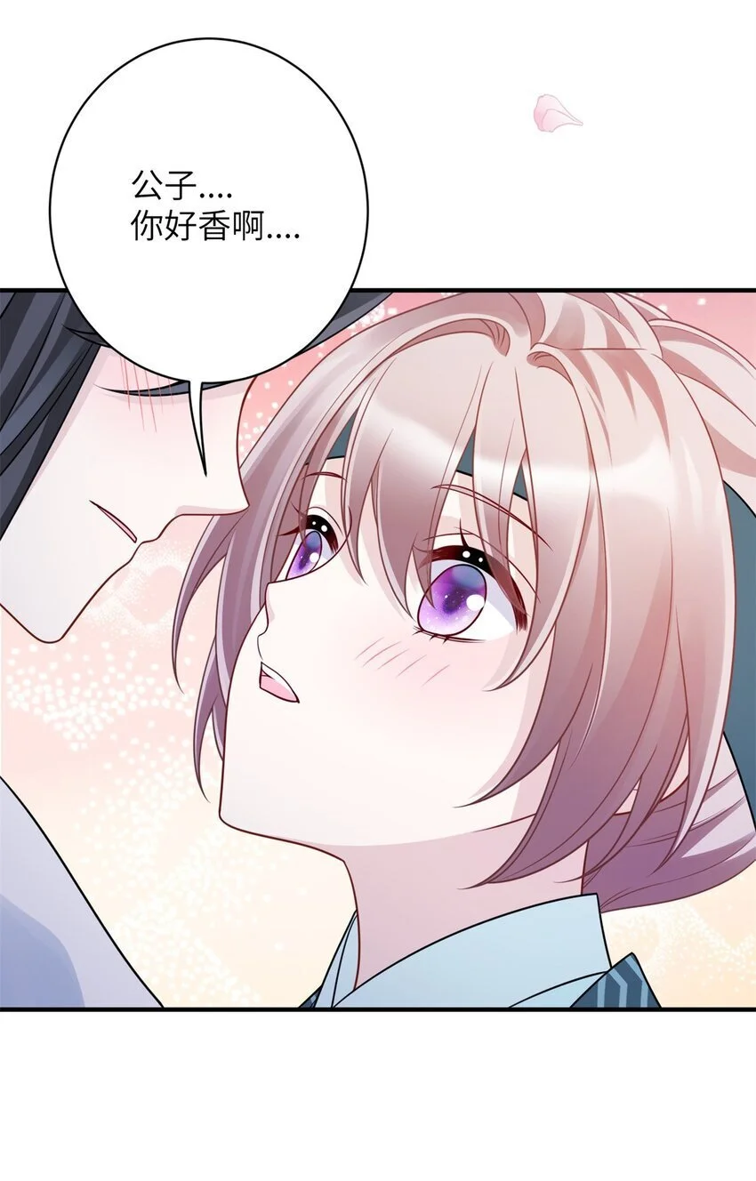 39 没控制住身体……7