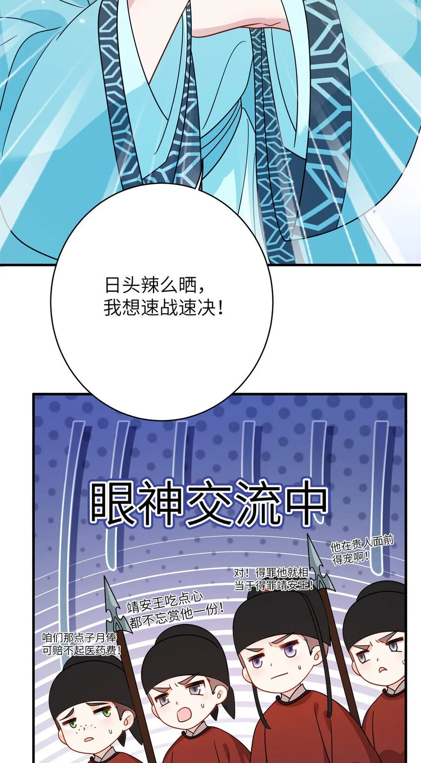 27 女尸案凶手3