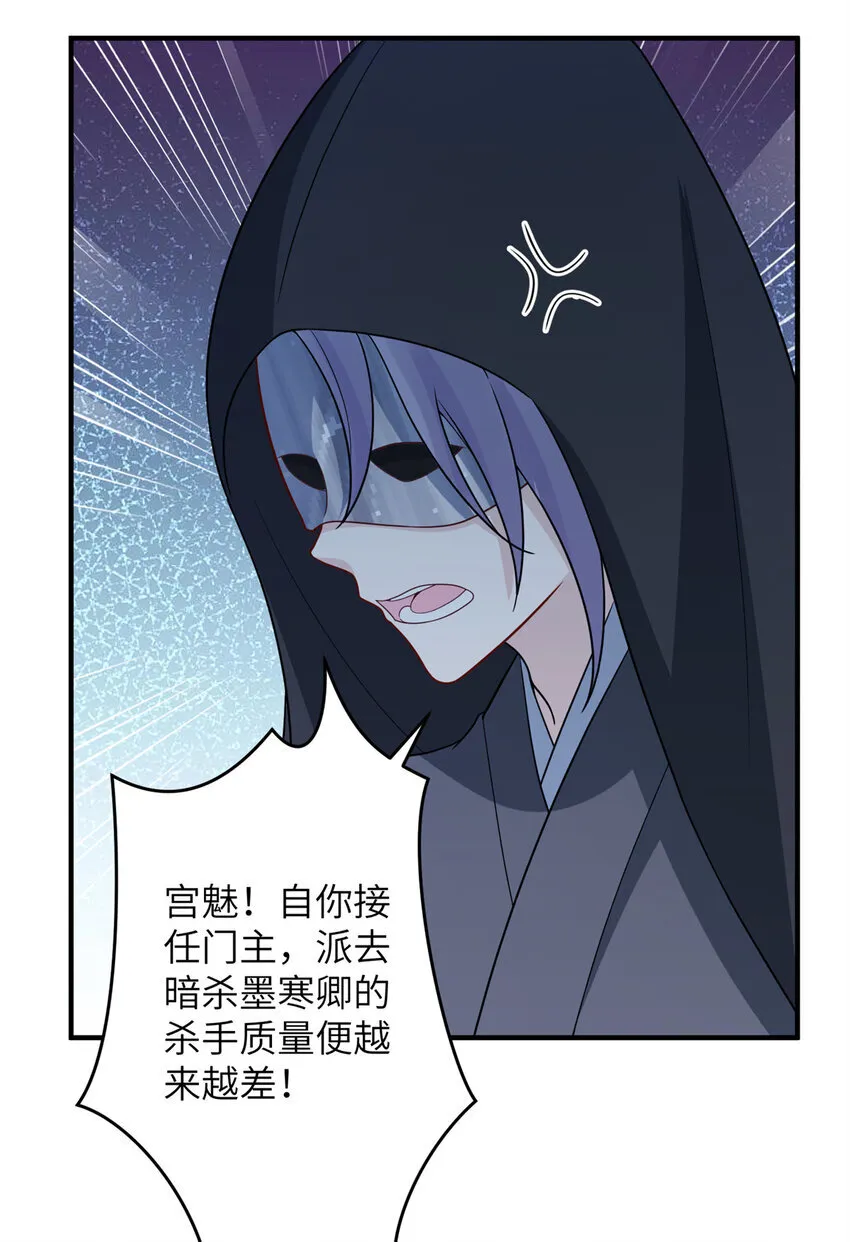 43 随手收服一个组织3