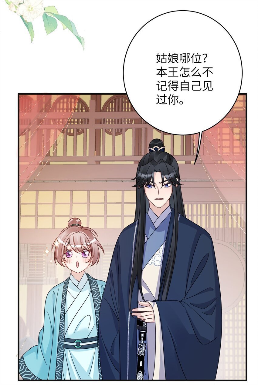 22 真的可以嘛！姐姐！3