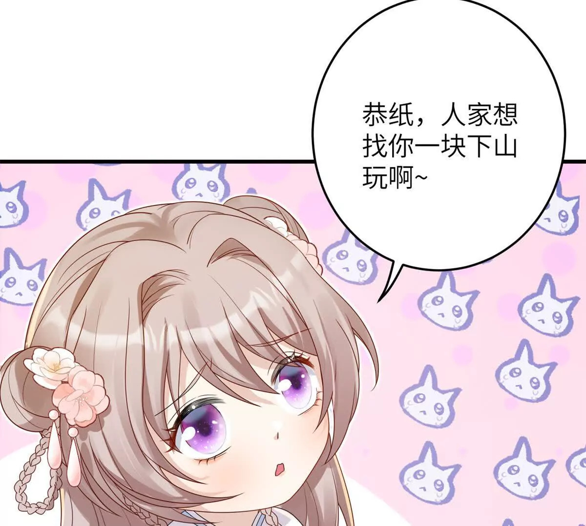 04 救命！救救小王！63