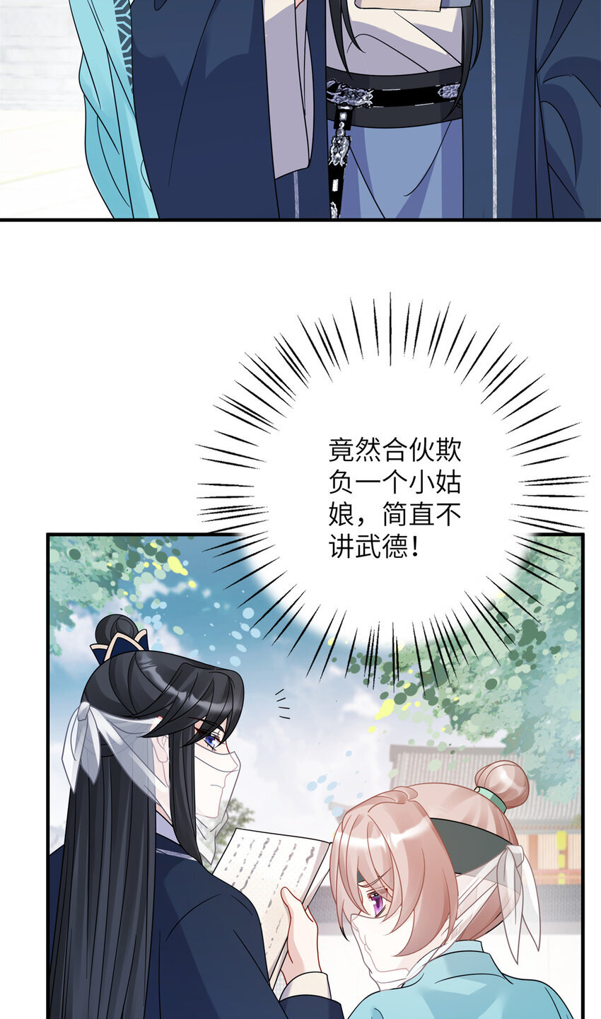 20 满身大汉9