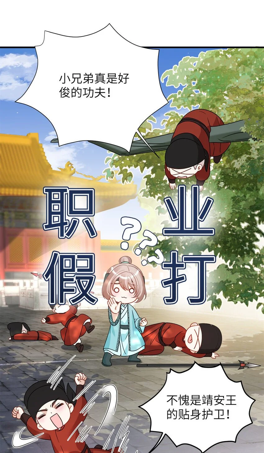 27 女尸案凶手19
