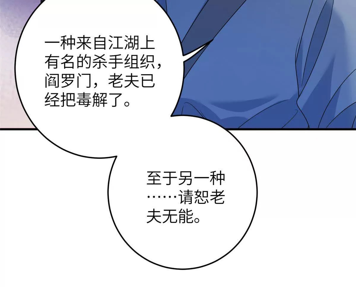 09 坠崖73
