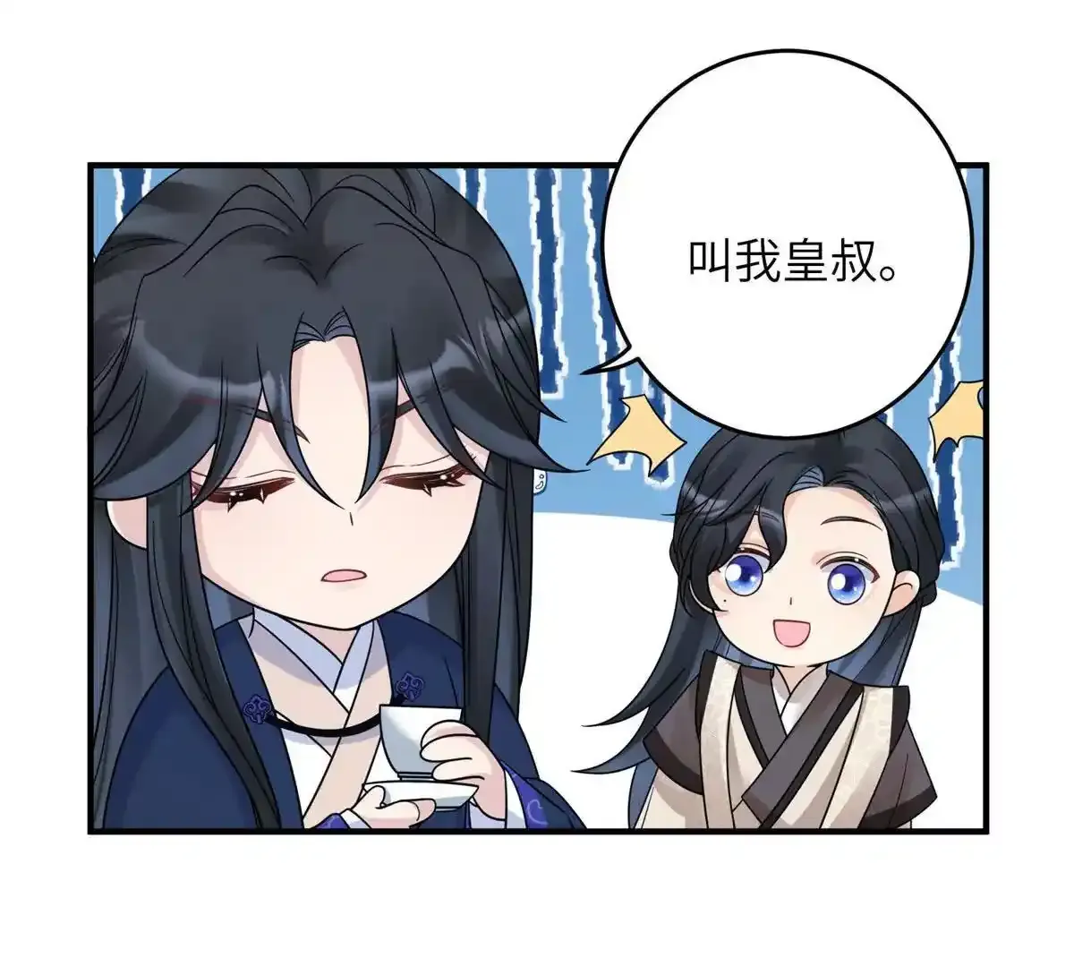 13 她！难道是！24