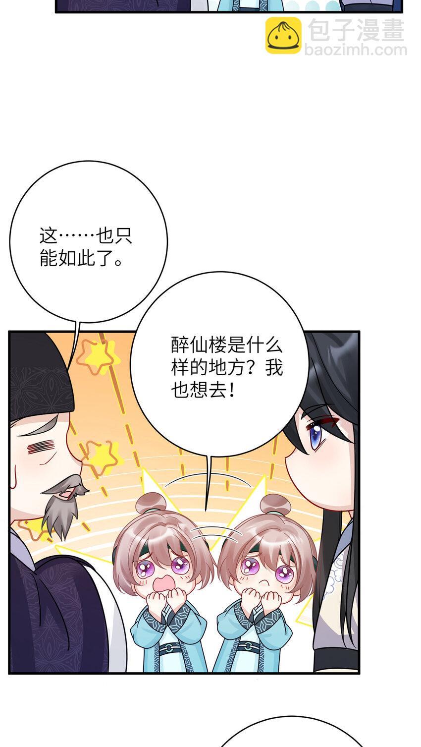23 夜访青楼4