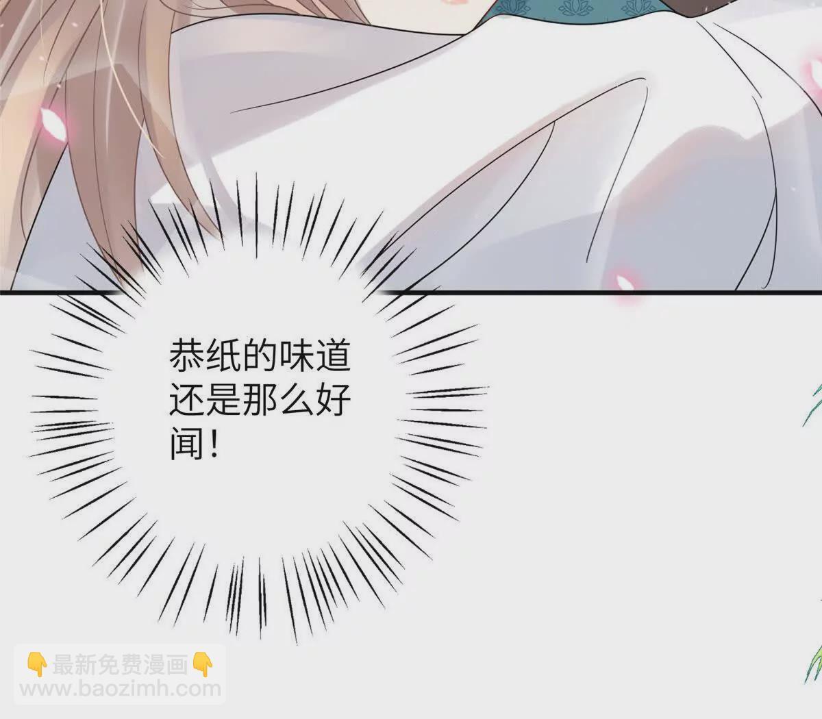 08 抱紧点77