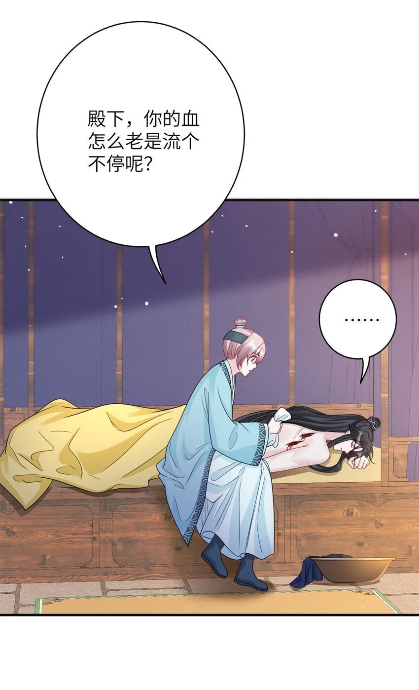 35 中毒了28