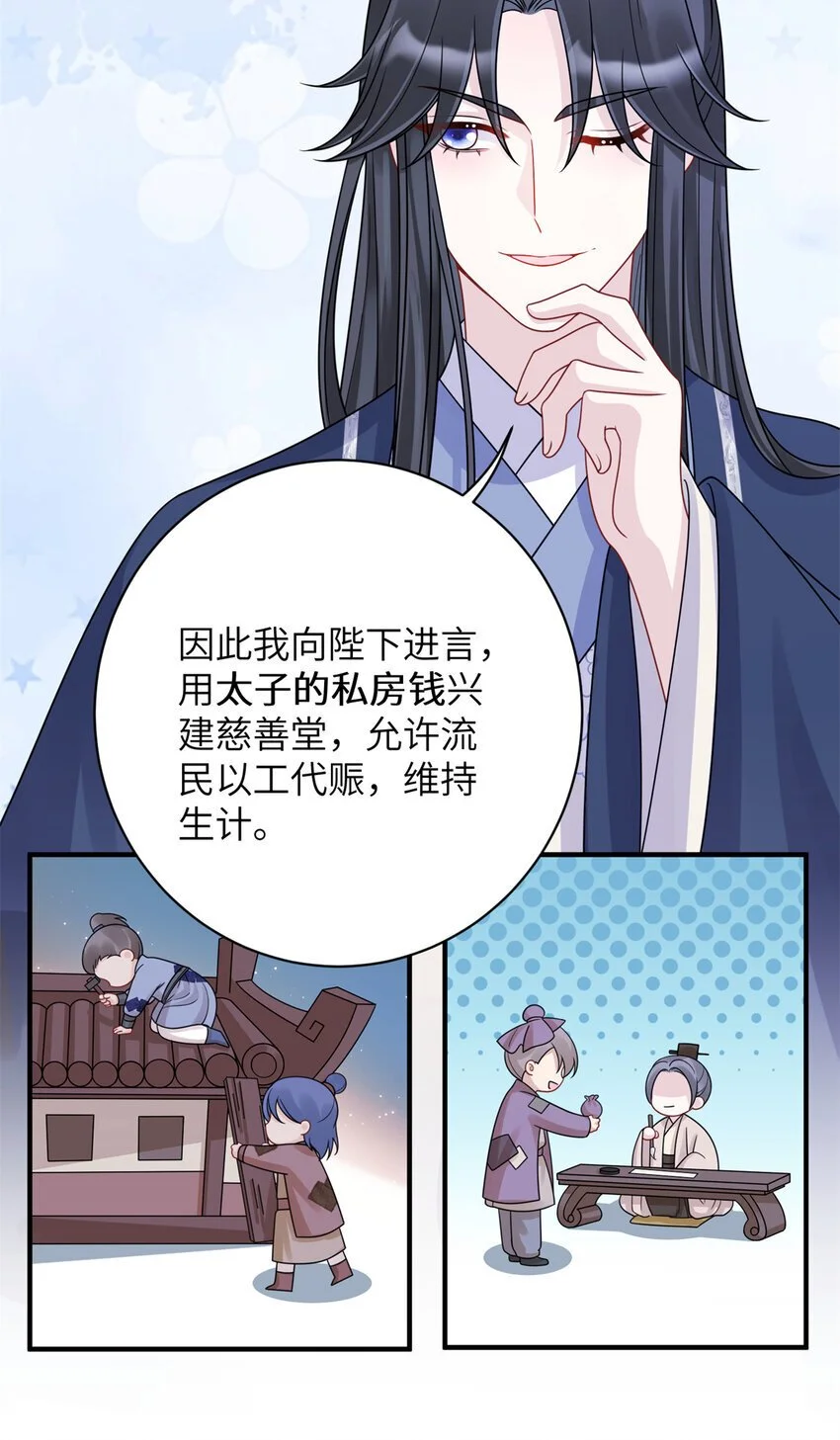 32 以身相许20