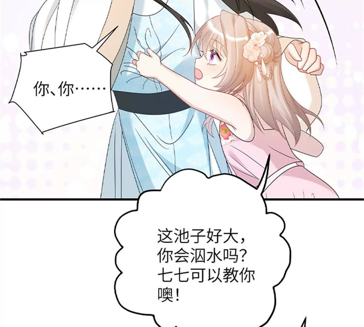00 预告8