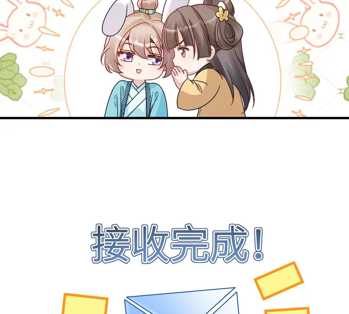 12 京城四大公子90