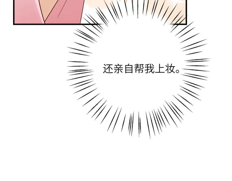 50 大结局：订婚仪式26