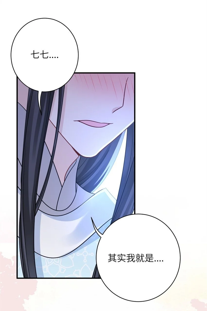 39 没控制住身体……9