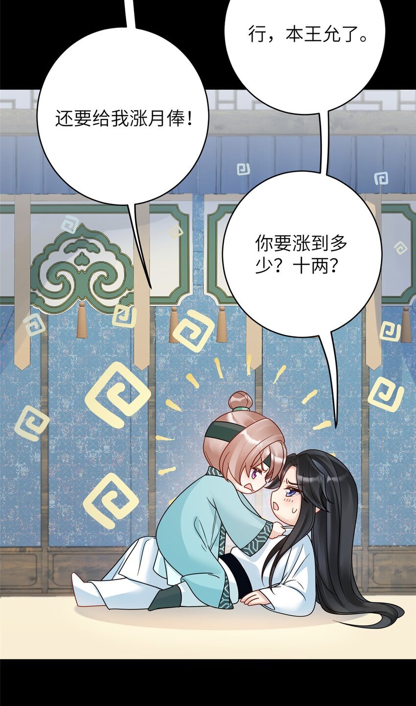 18 你好香啊10