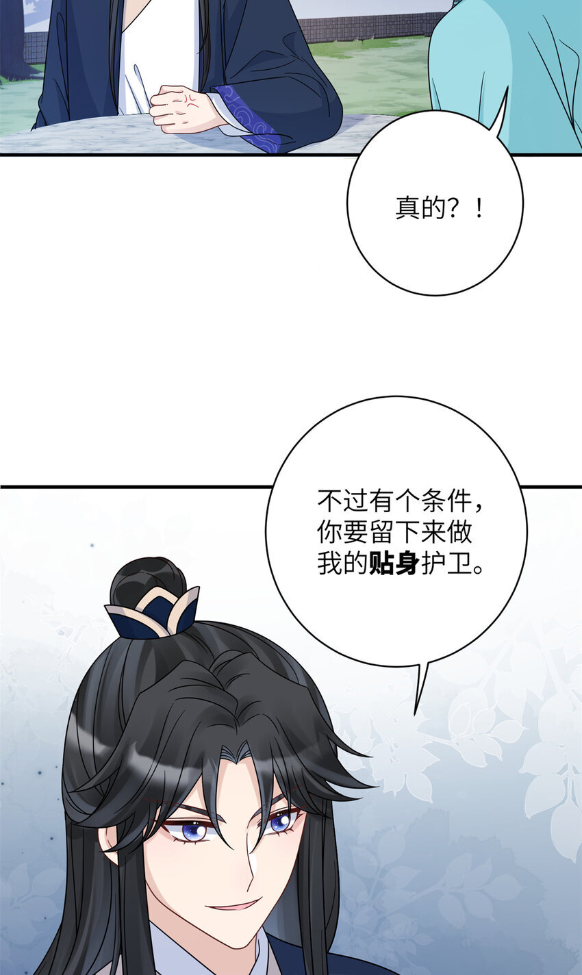 15 让我气消34
