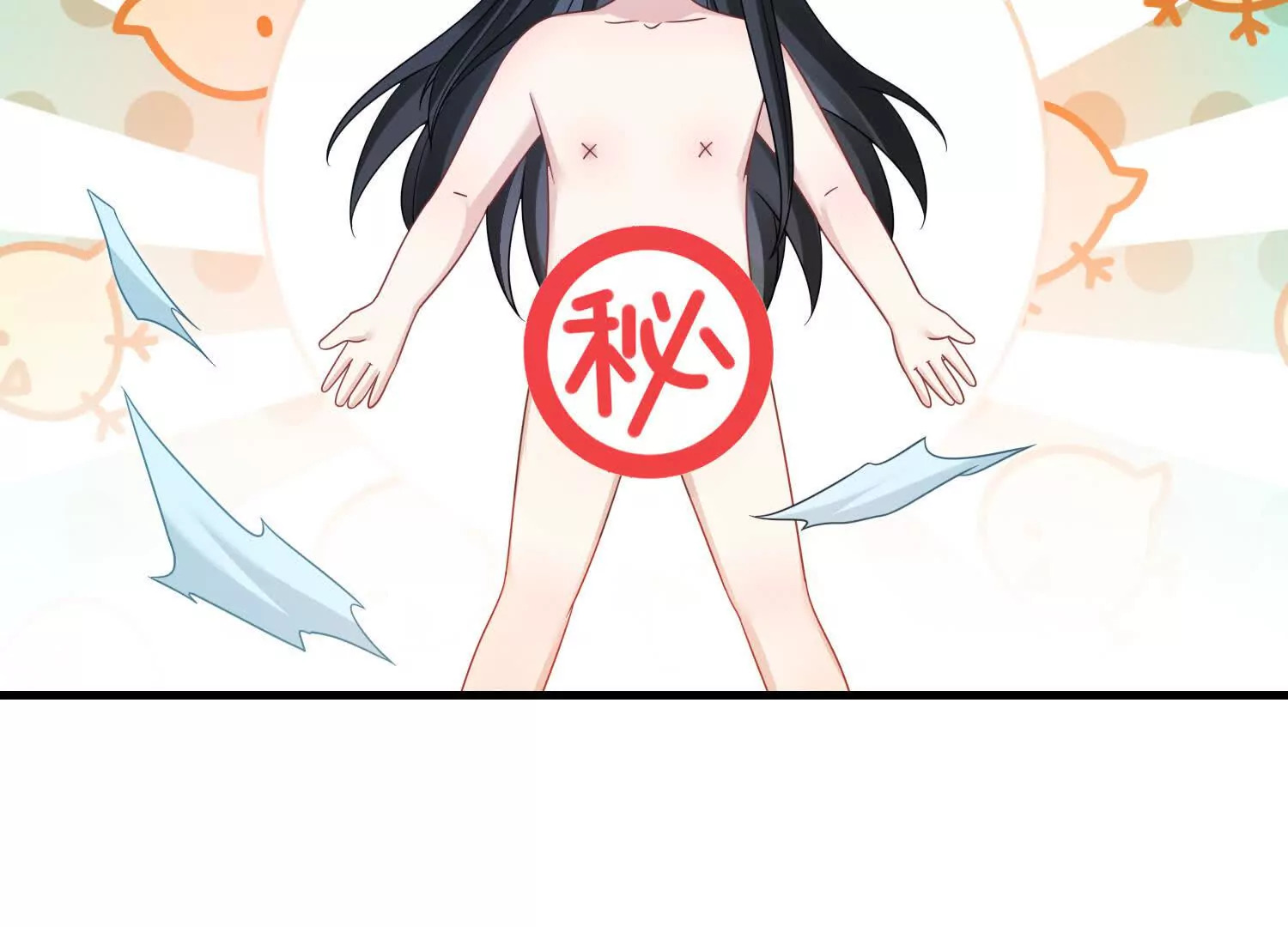 07 叶七七你！你！不知羞！63
