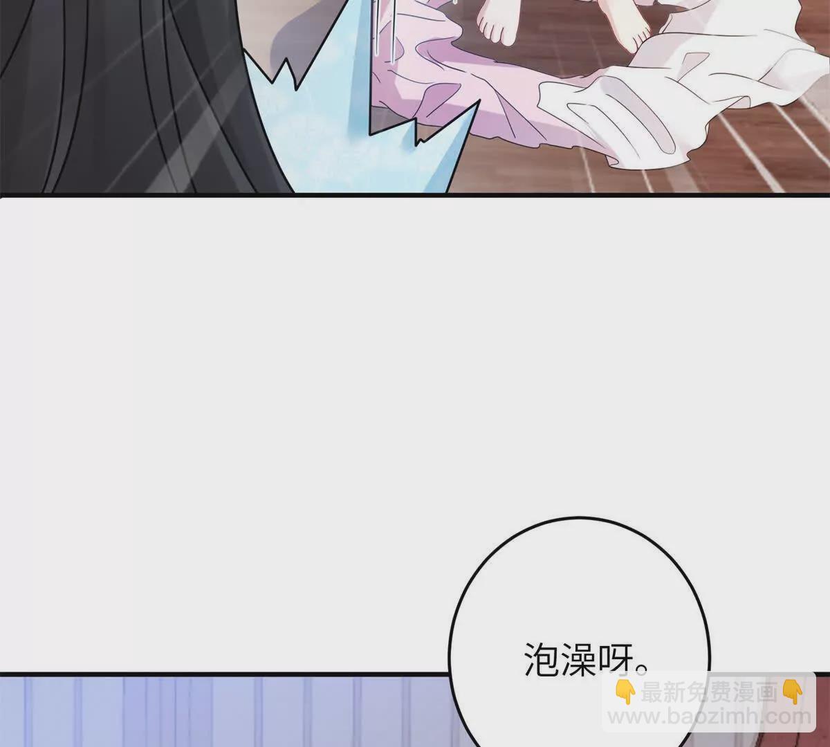 07 叶七七你！你！不知羞！36