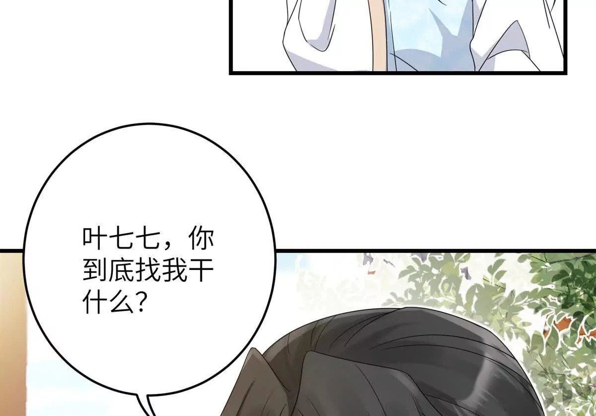 04 救命！救救小王！61