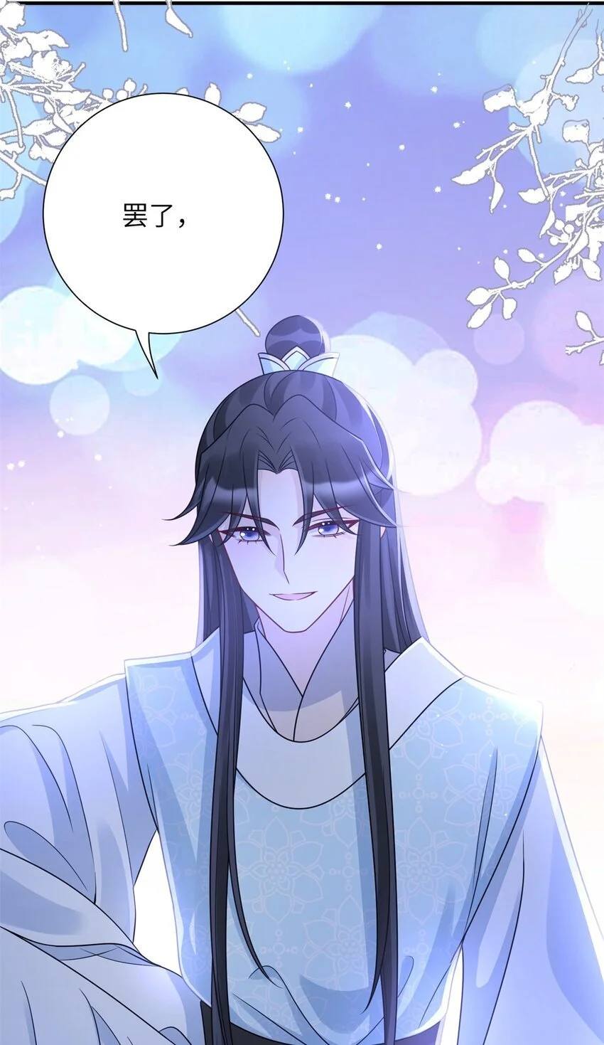 38 ……床塌了41