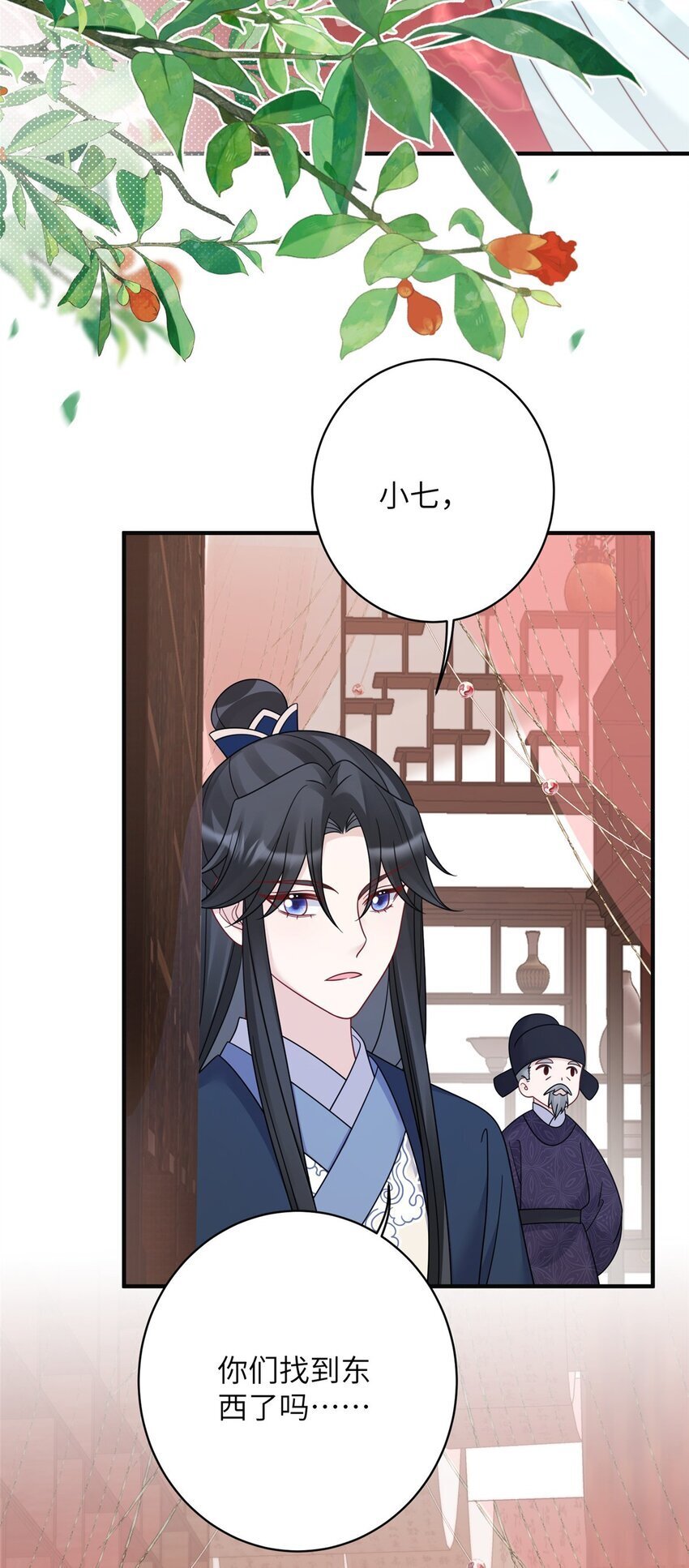 22 真的可以嘛！姐姐！29