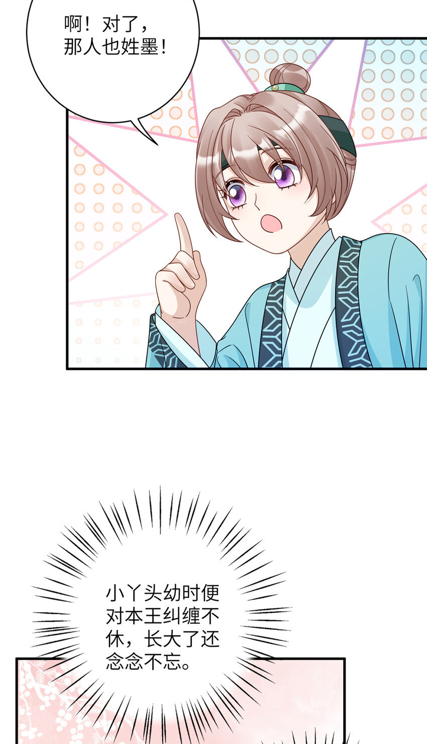 15 让我气消31