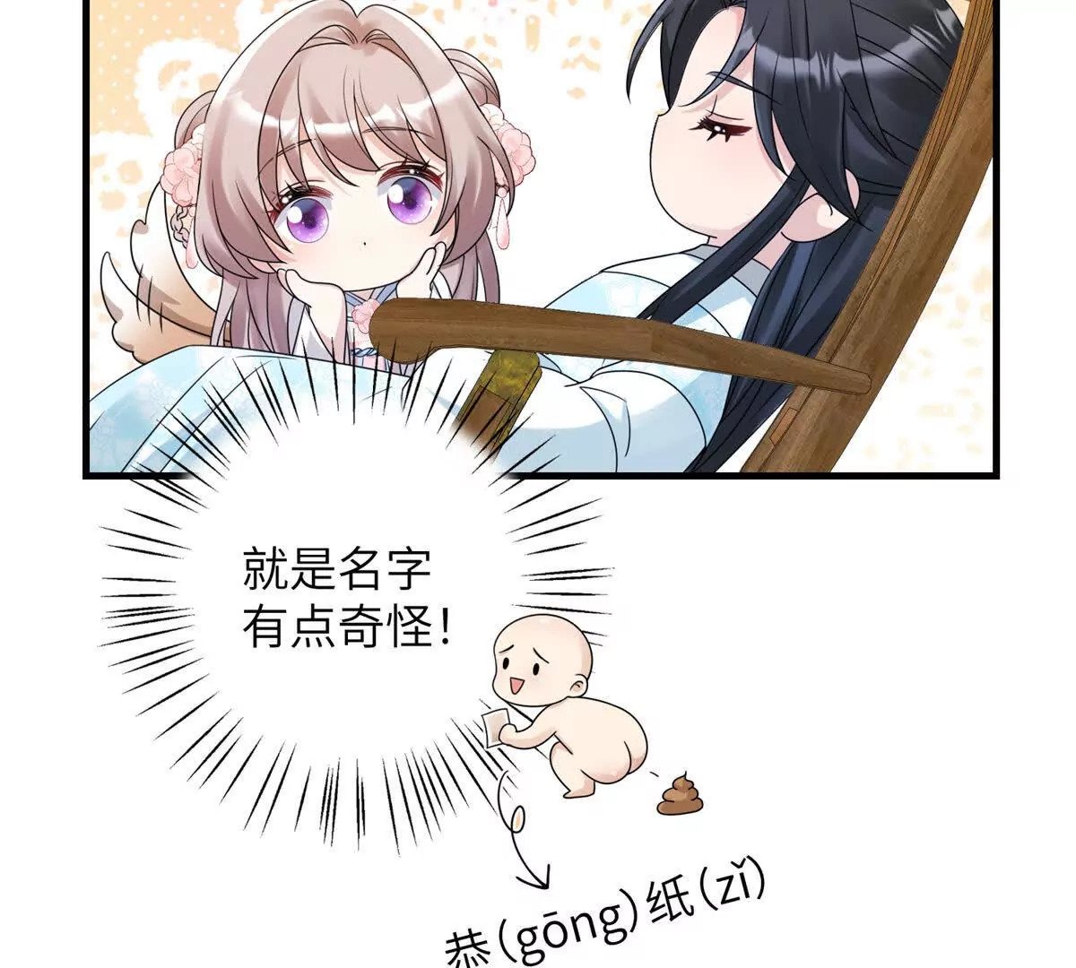 04 救命！救救小王！42