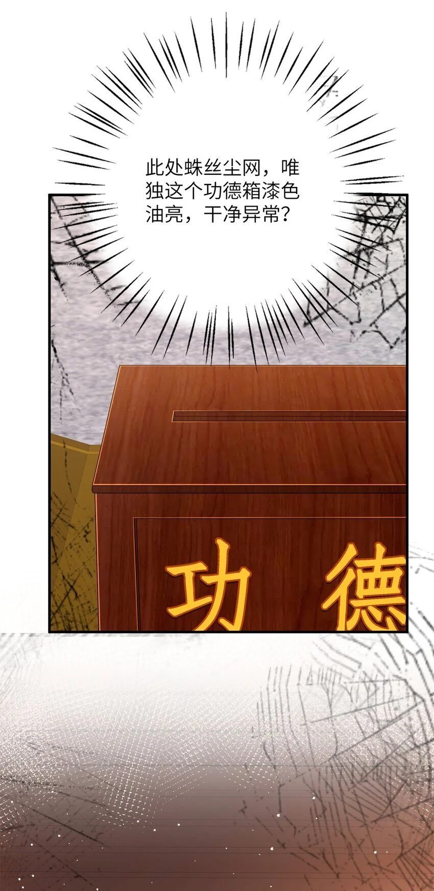 37 我是来加入这个家的~4