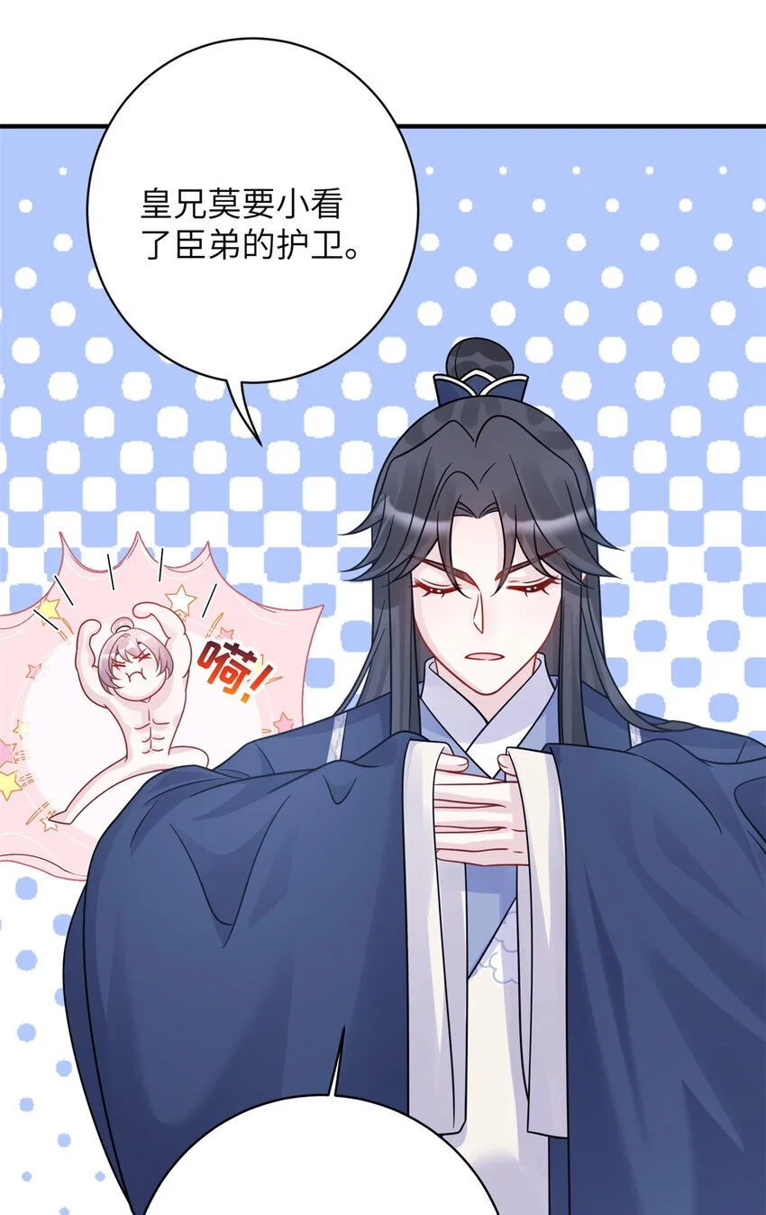 26 误入狼群的羊85