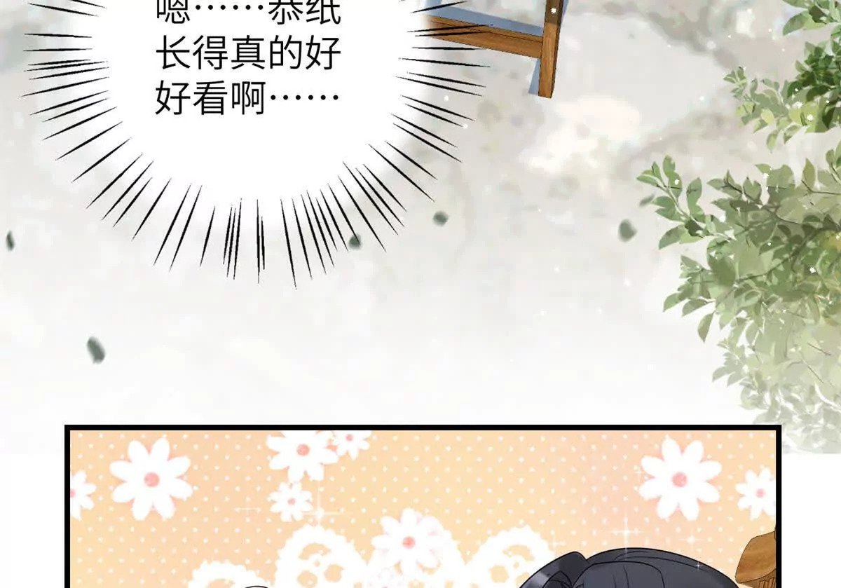 04 救命！救救小王！41
