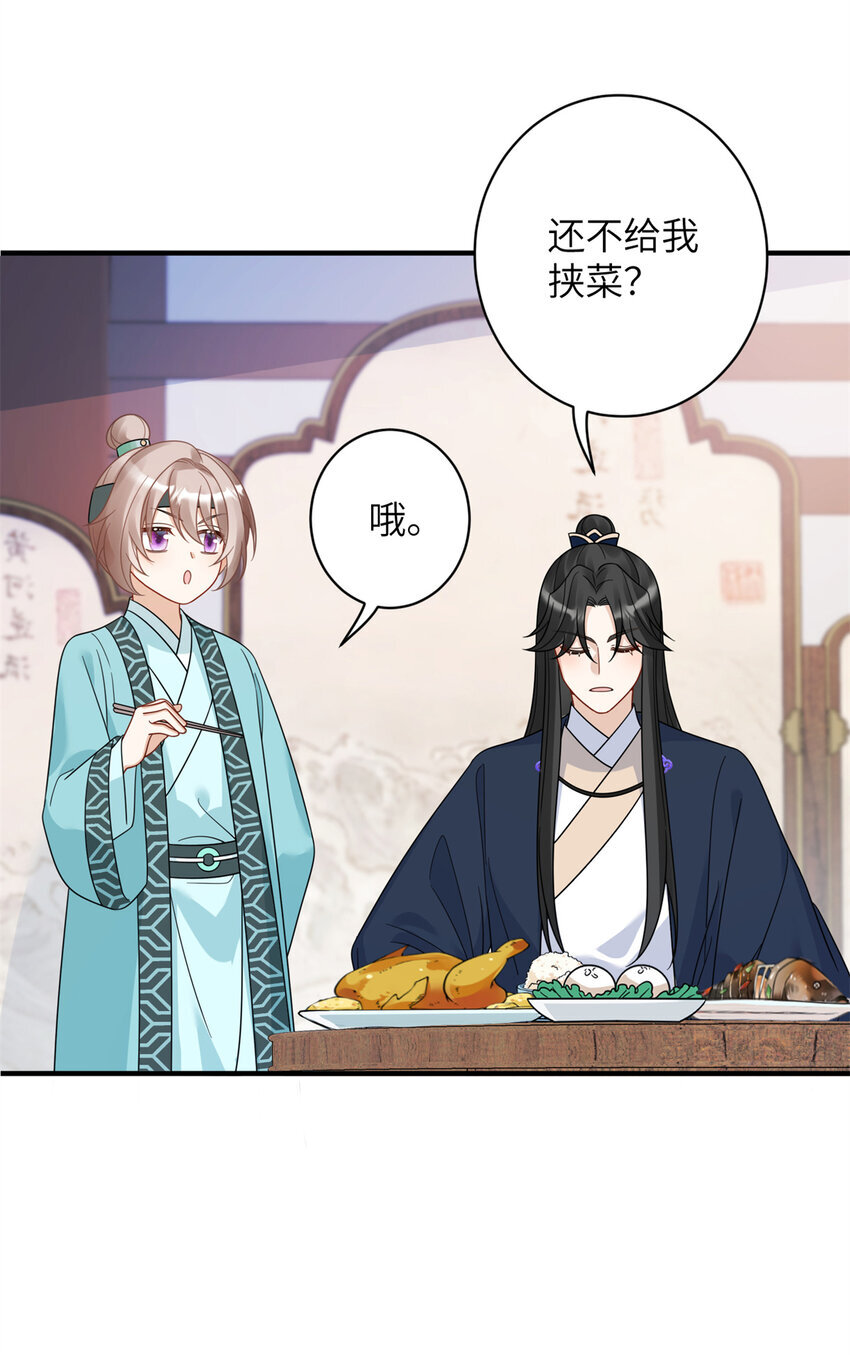 15 让我气消15