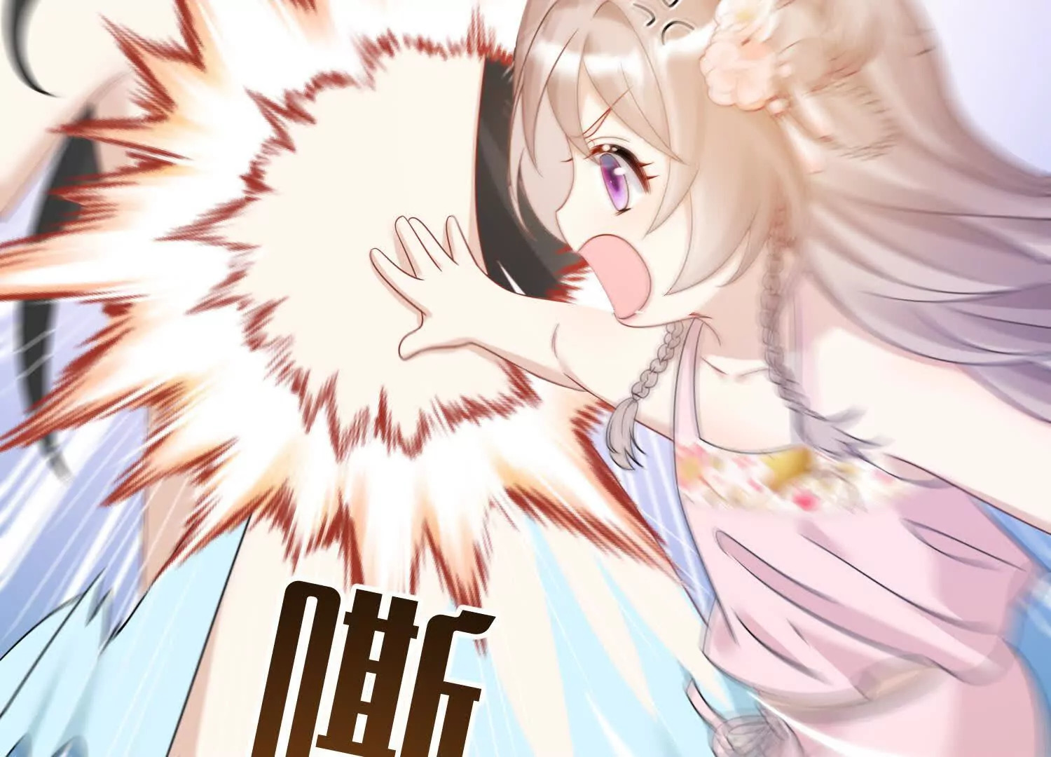 07 叶七七你！你！不知羞！60