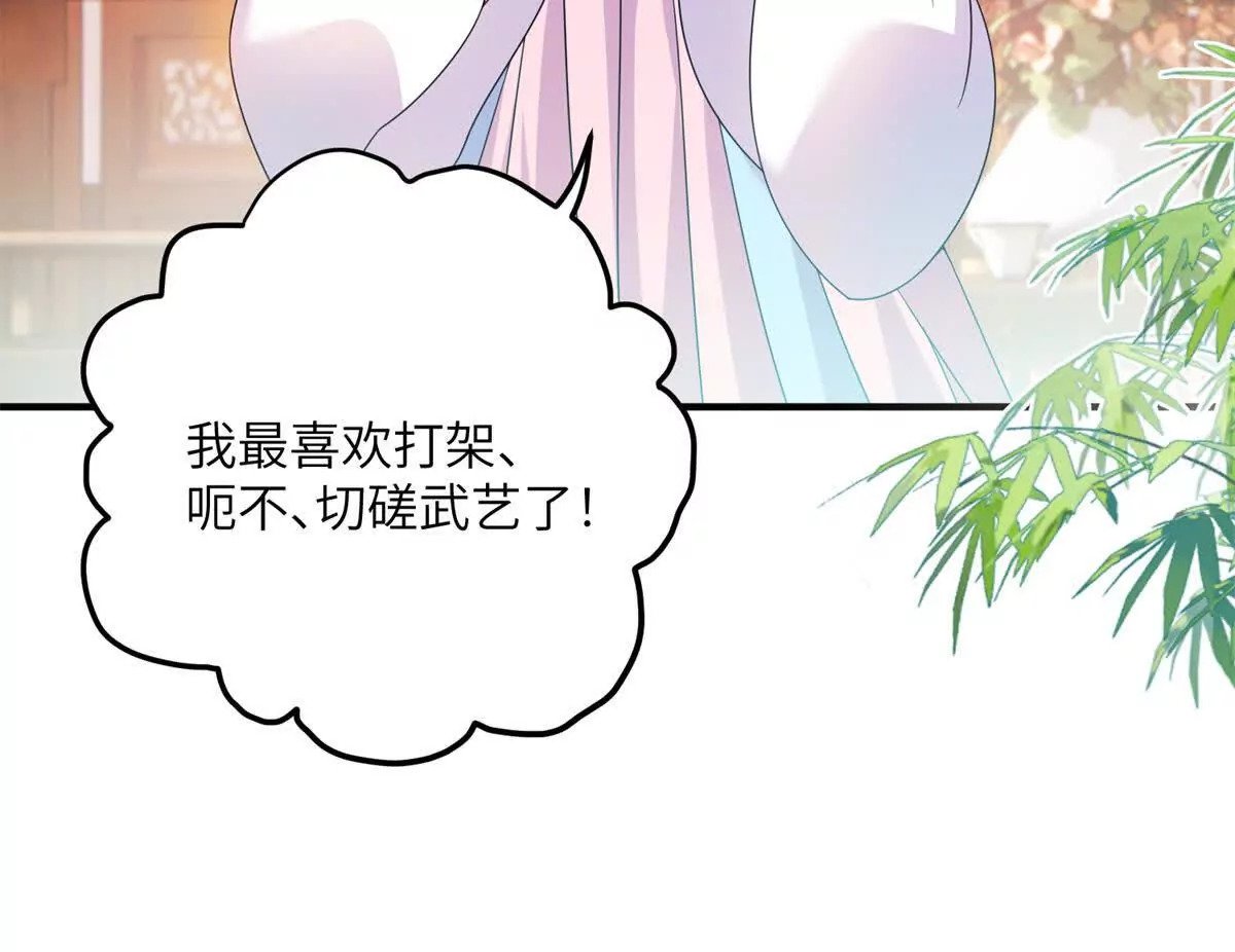 02 又又又又被亲了！30