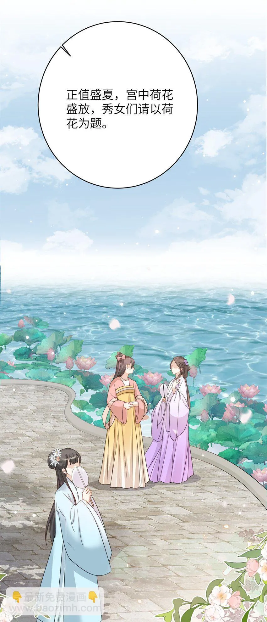 48 选妃大典18