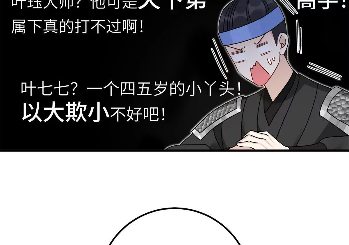 02 又又又又被亲了！22