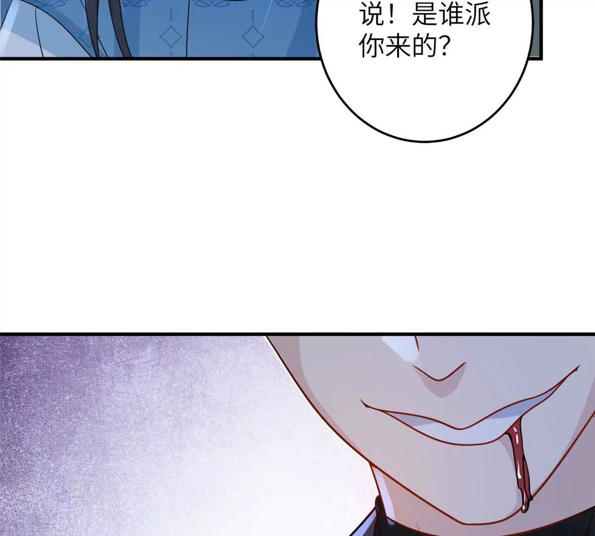 09 坠崖24