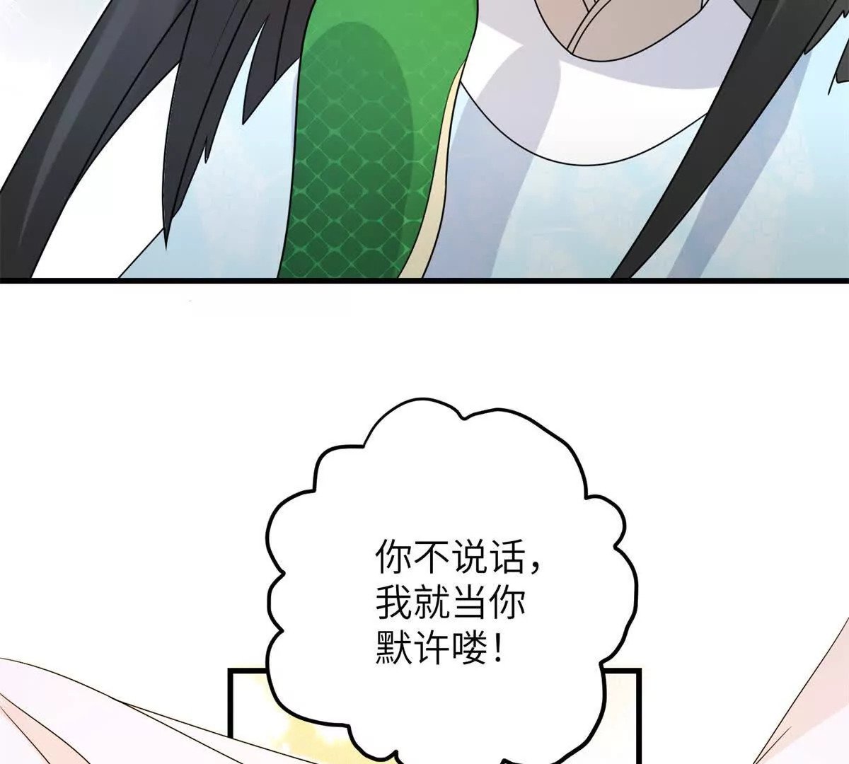 04 救命！救救小王！70