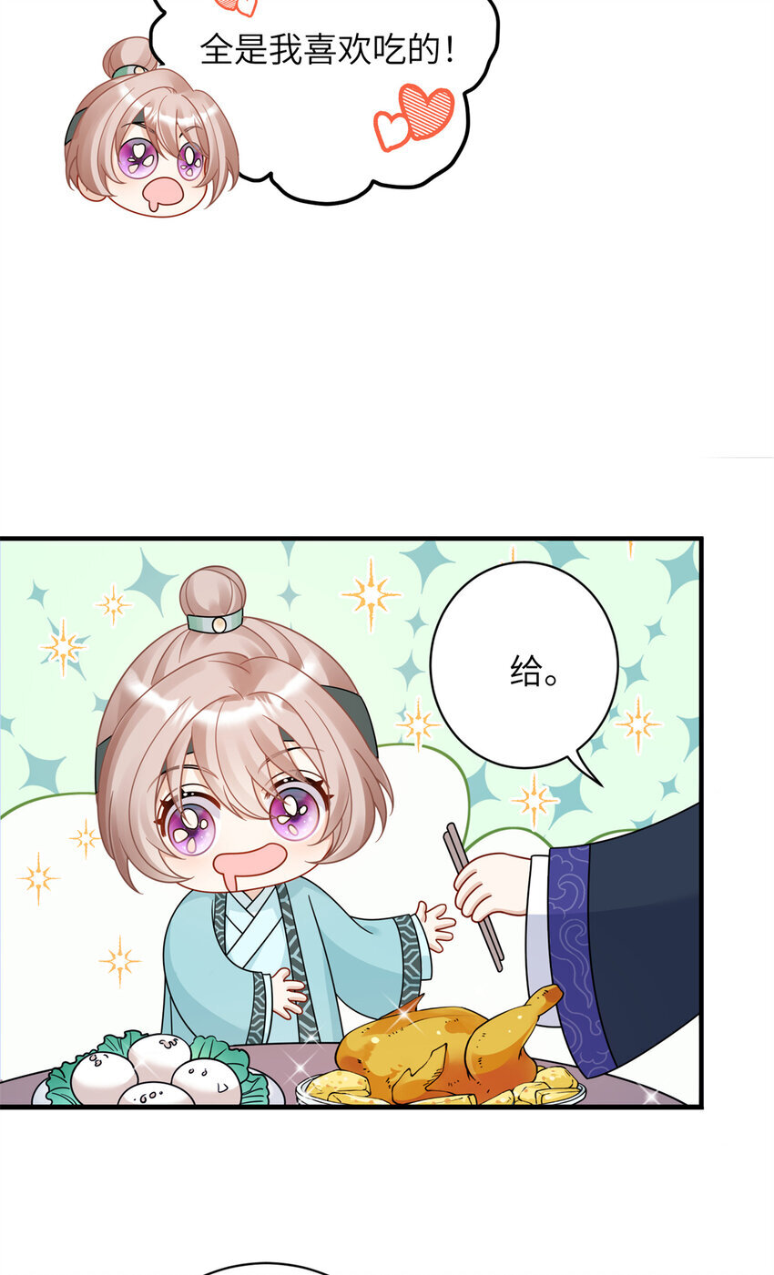 15 让我气消9