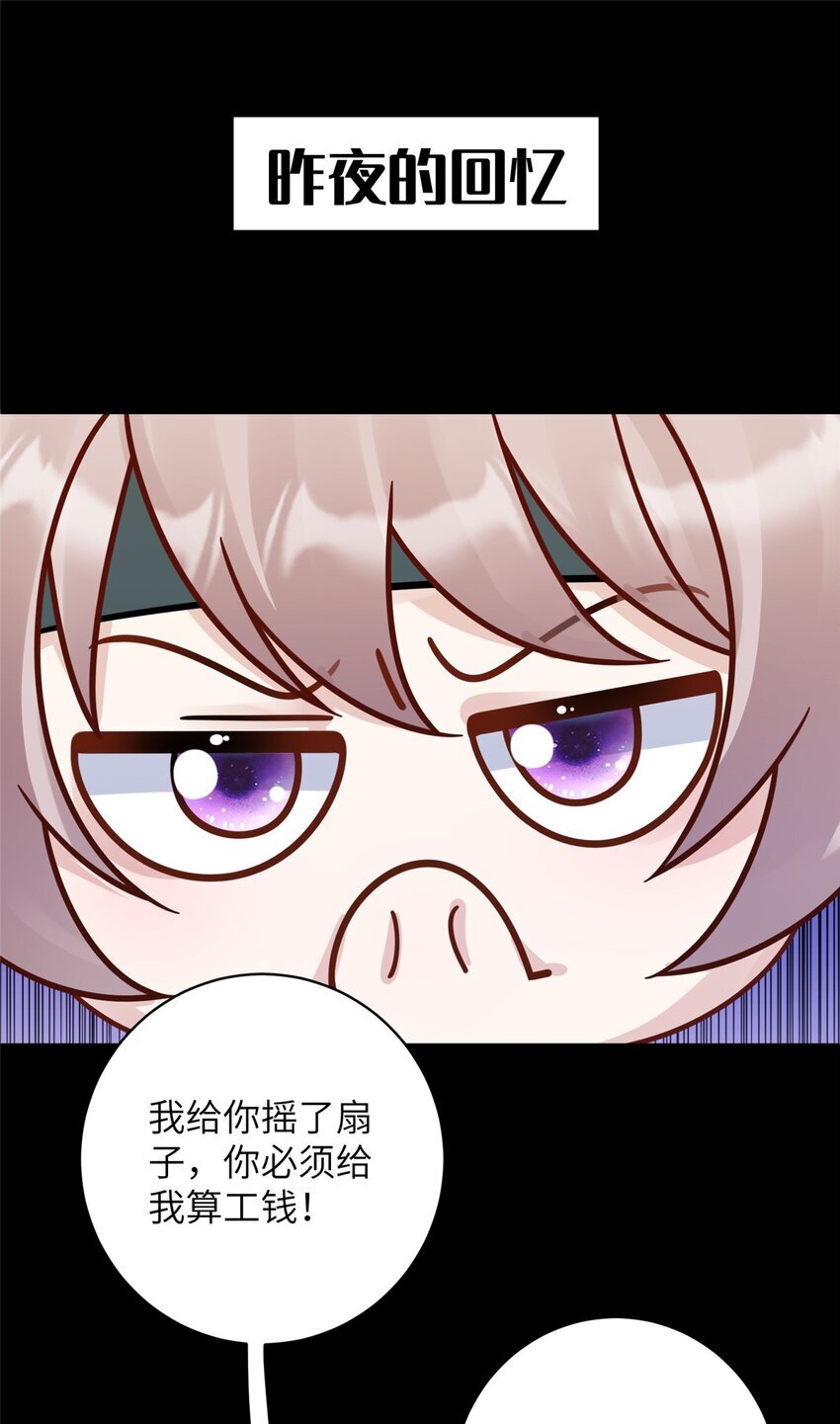 18 你好香啊9