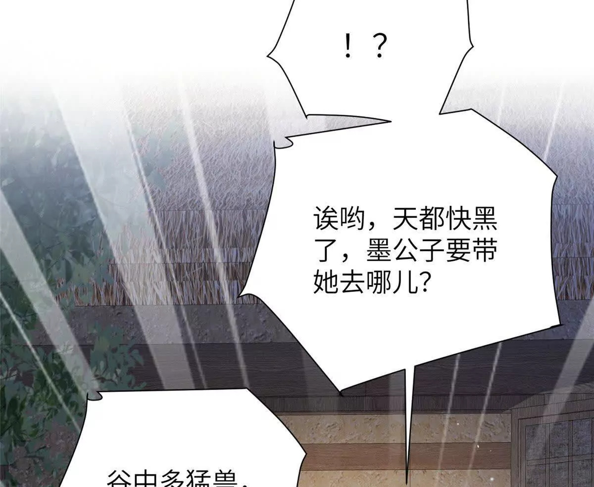 09 坠崖79