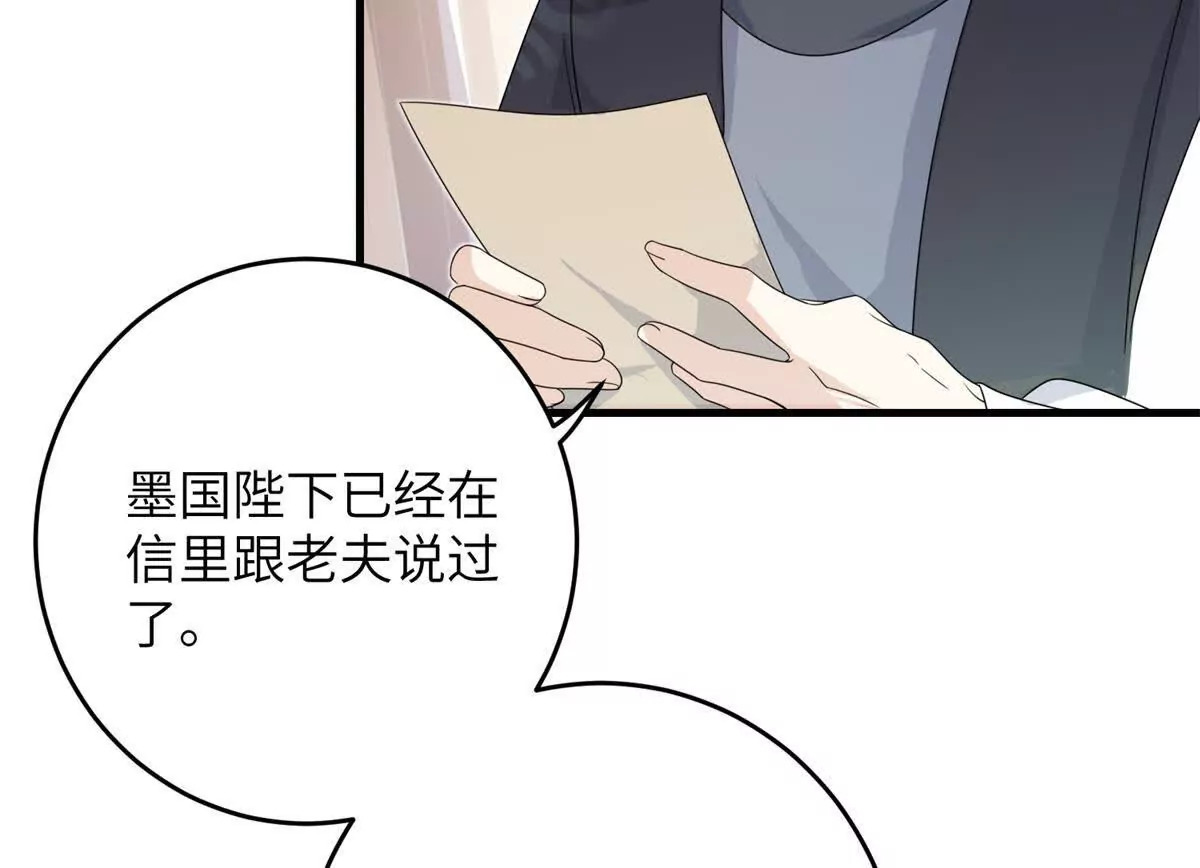 04 救命！救救小王！7
