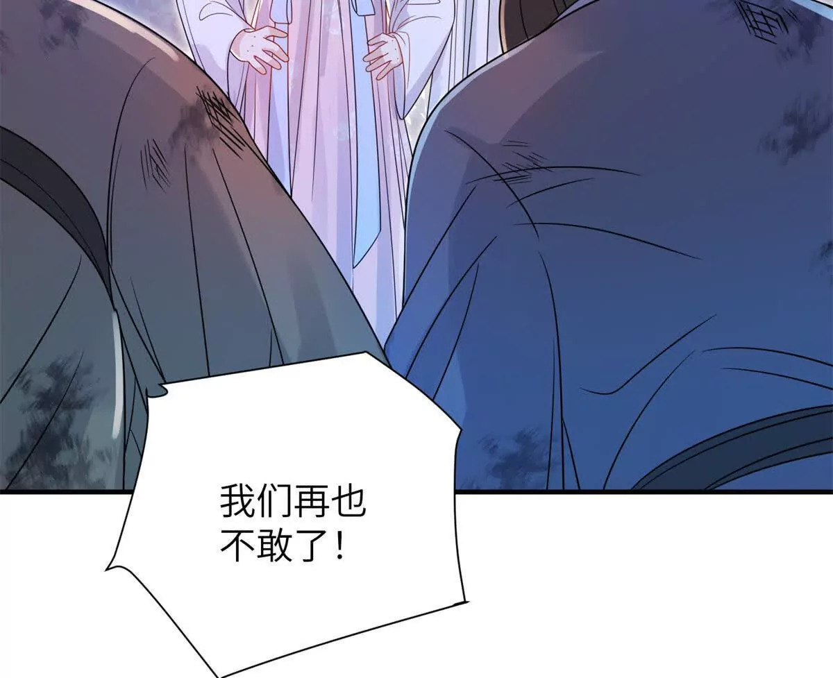 06 压寨夫人27