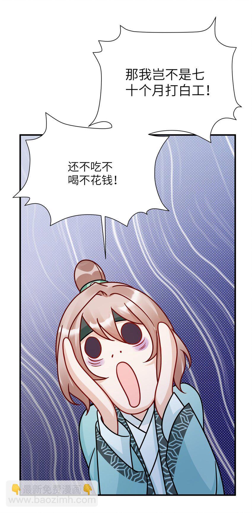 17 不同意？那我就咬你9