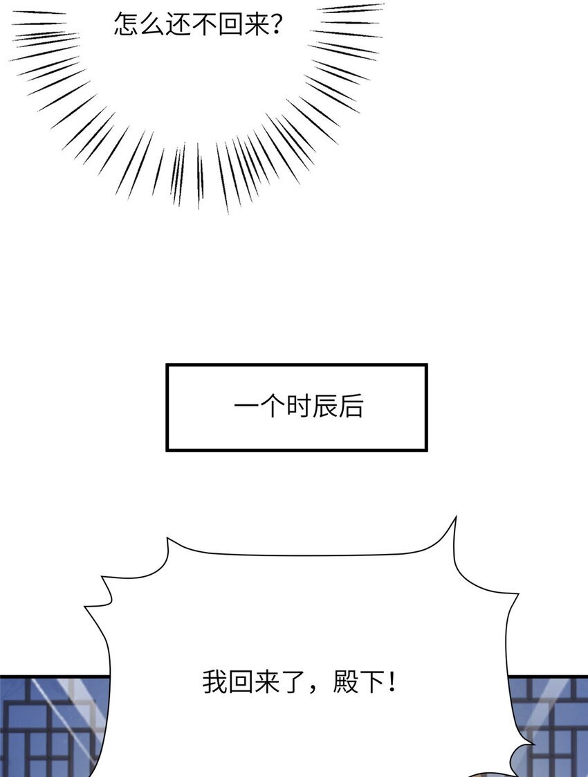 17 不同意？那我就咬你30