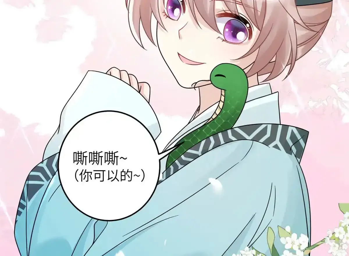 13 她！难道是！15