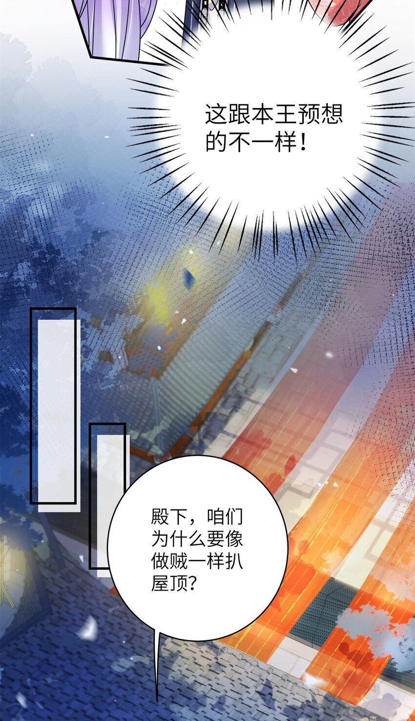 23 夜访青楼12