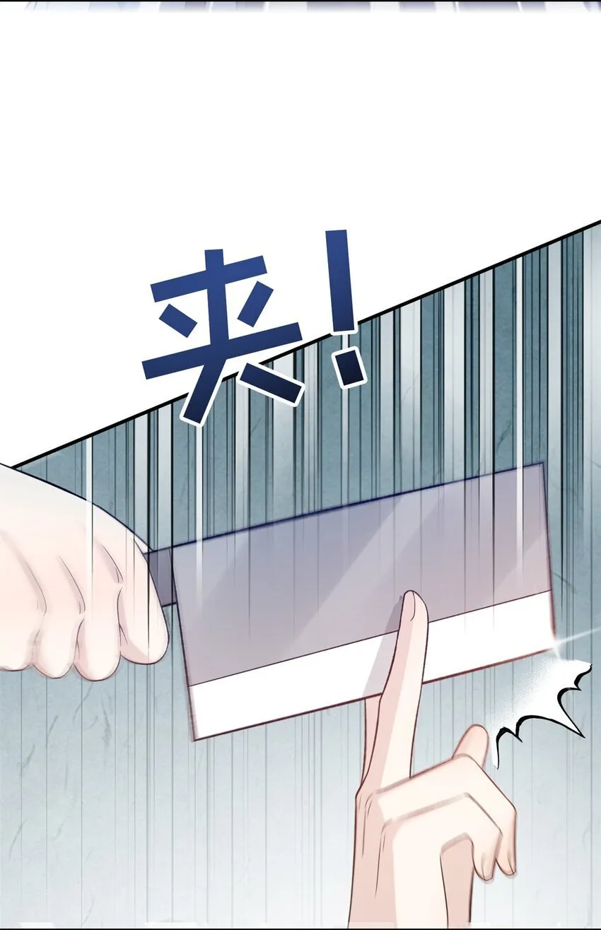 40 有人下药10