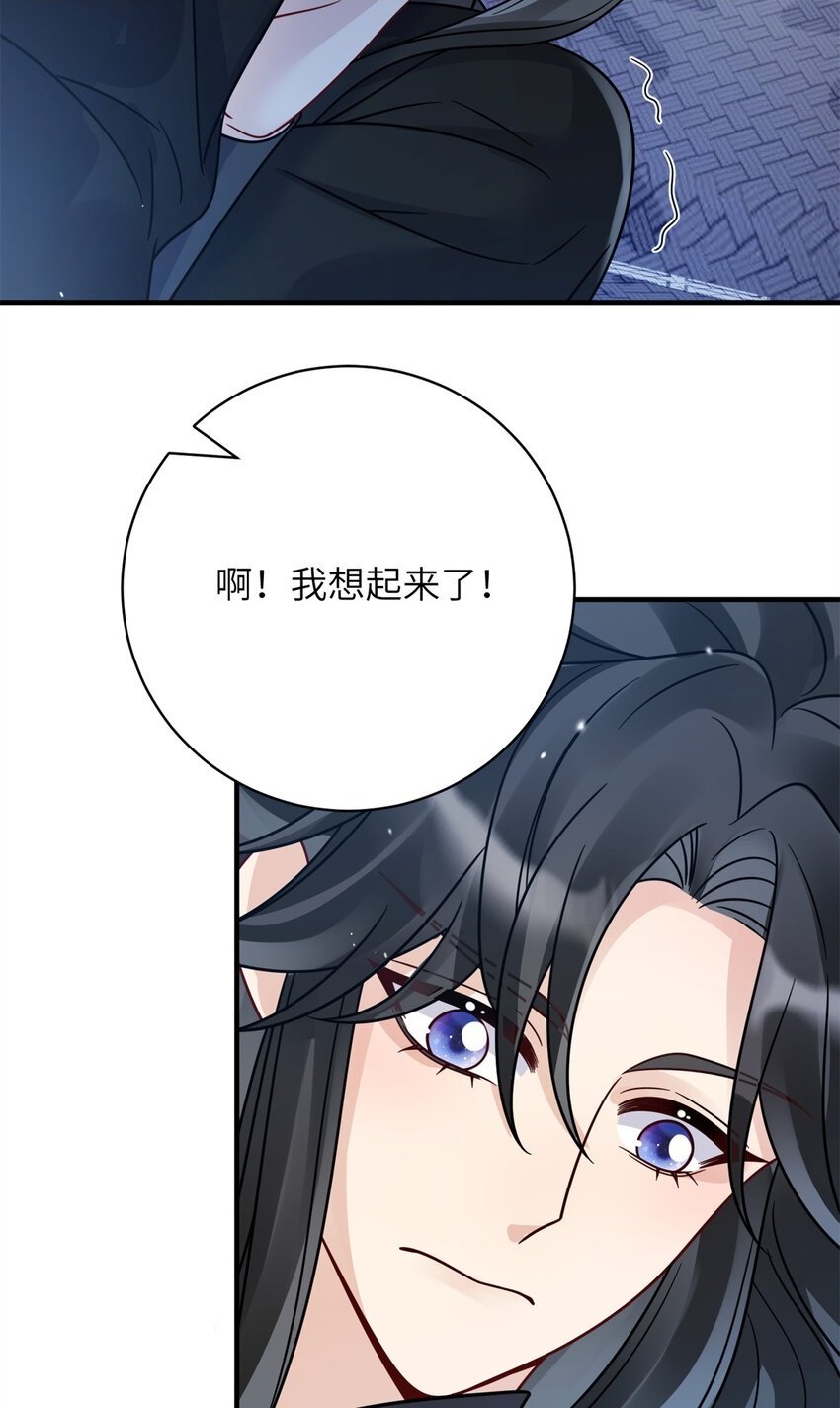 24 叶七七耍酒疯21
