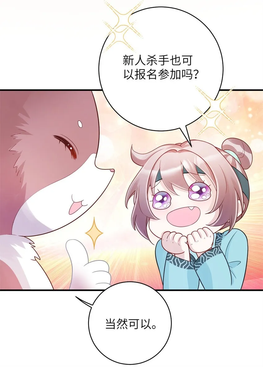 43 随手收服一个组织27